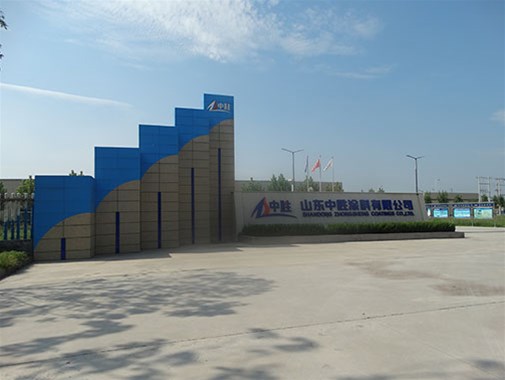 公司危廢公示（shì） 